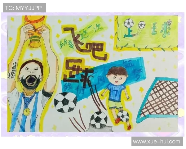 追逐足球梦想的少年男孩与海外明星的故事